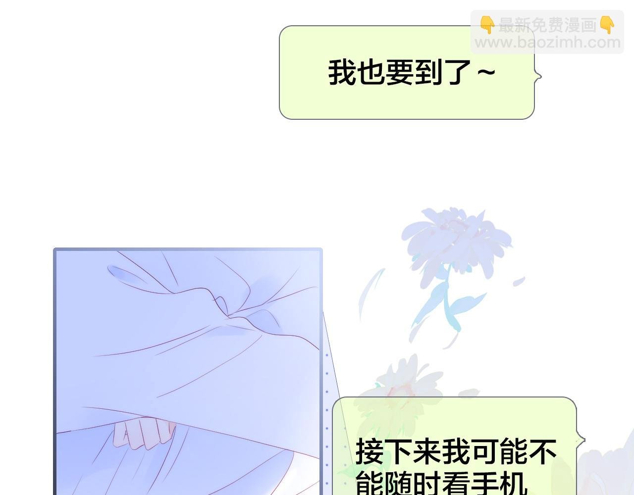 第74话 逆向时光