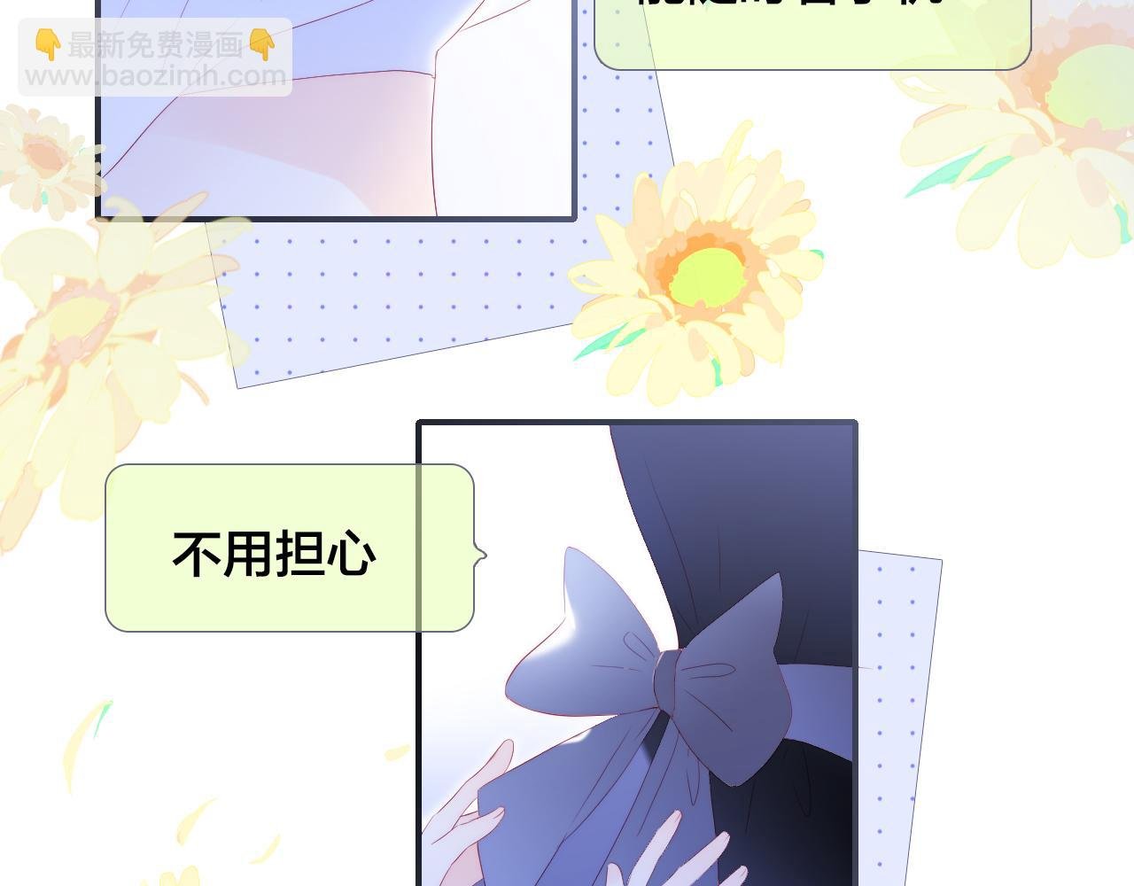 第74话 逆向时光