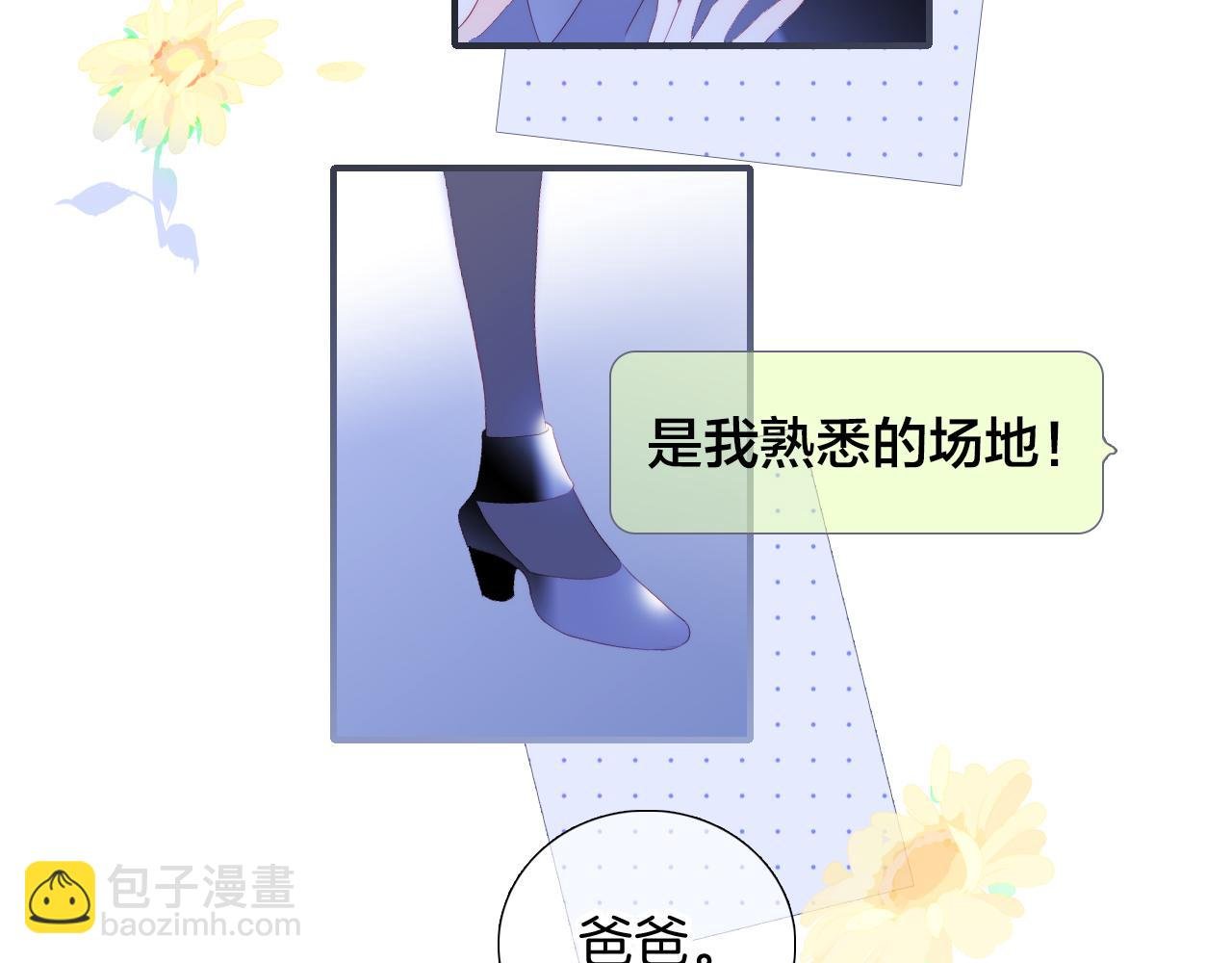 第74话 逆向时光