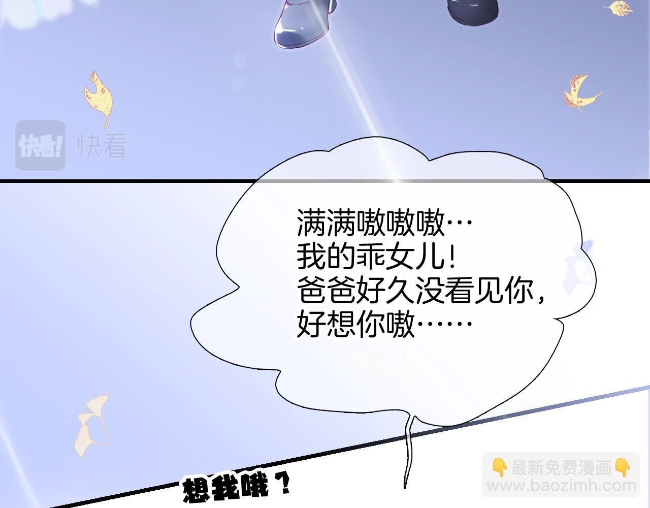 第74话 逆向时光