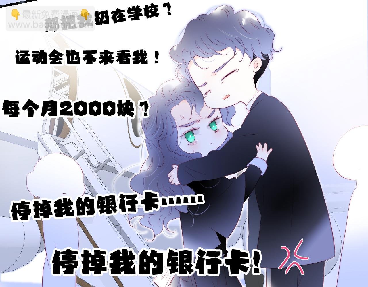 第74话 逆向时光