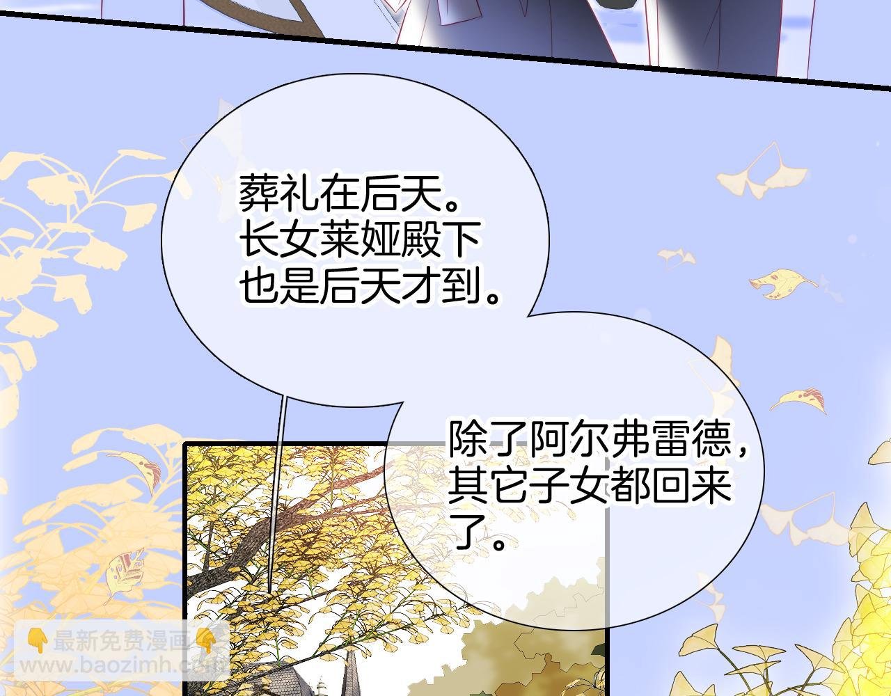 第74话 逆向时光