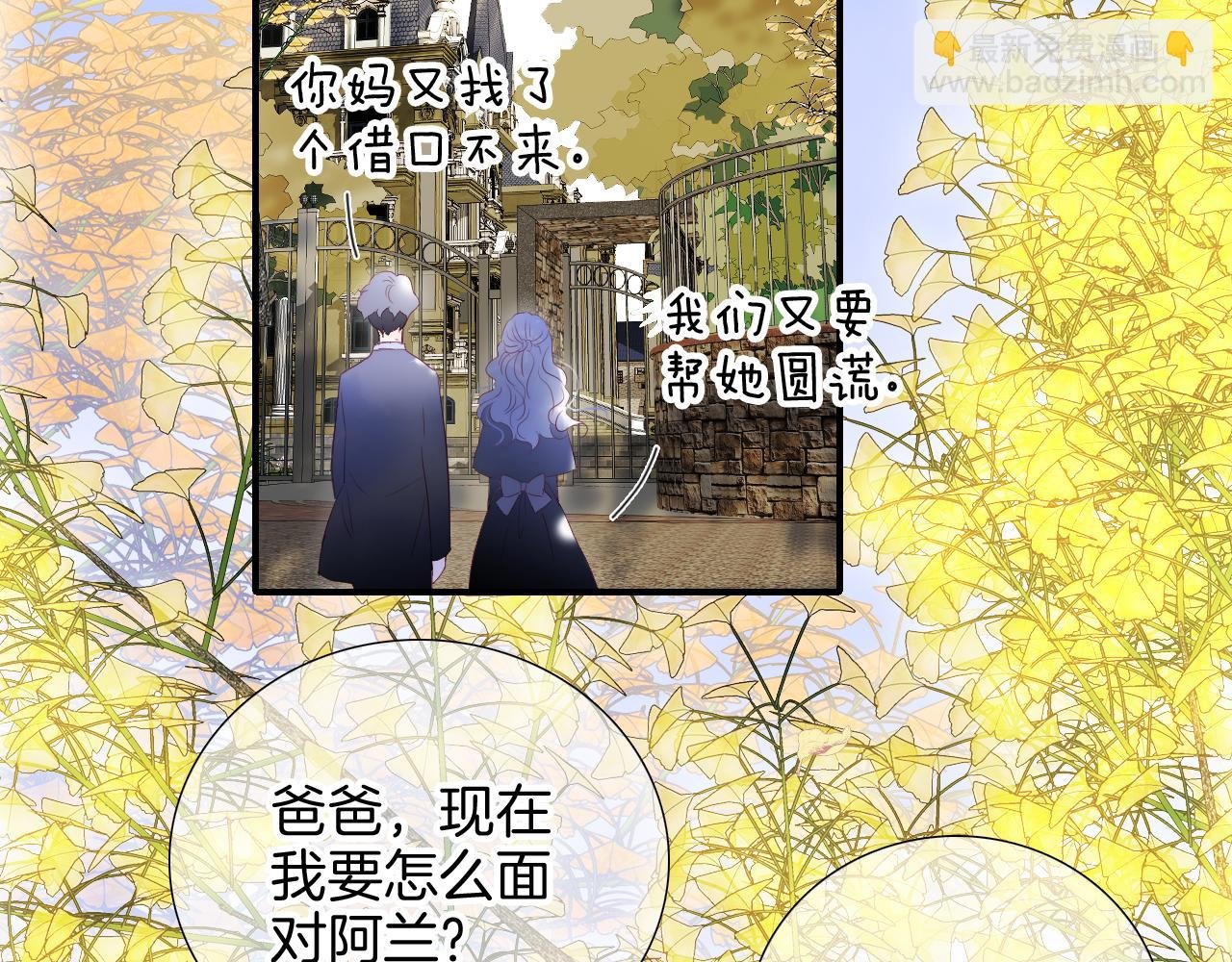 第74话 逆向时光