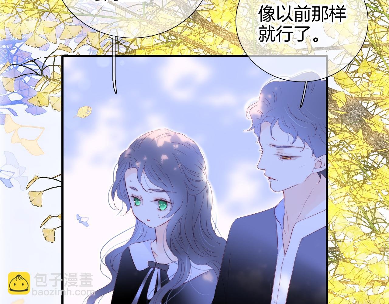 第74话 逆向时光