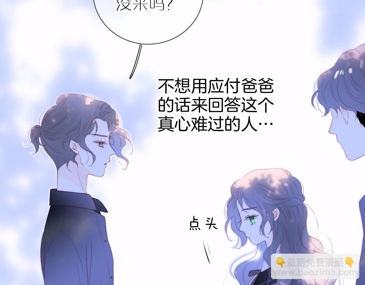 第74话 逆向时光