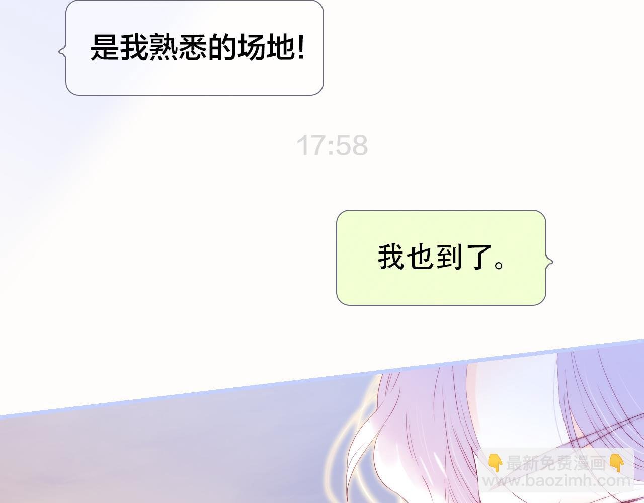第74话 逆向时光