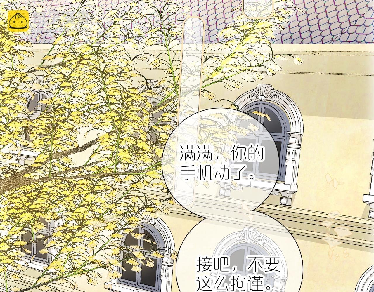 第74话 逆向时光