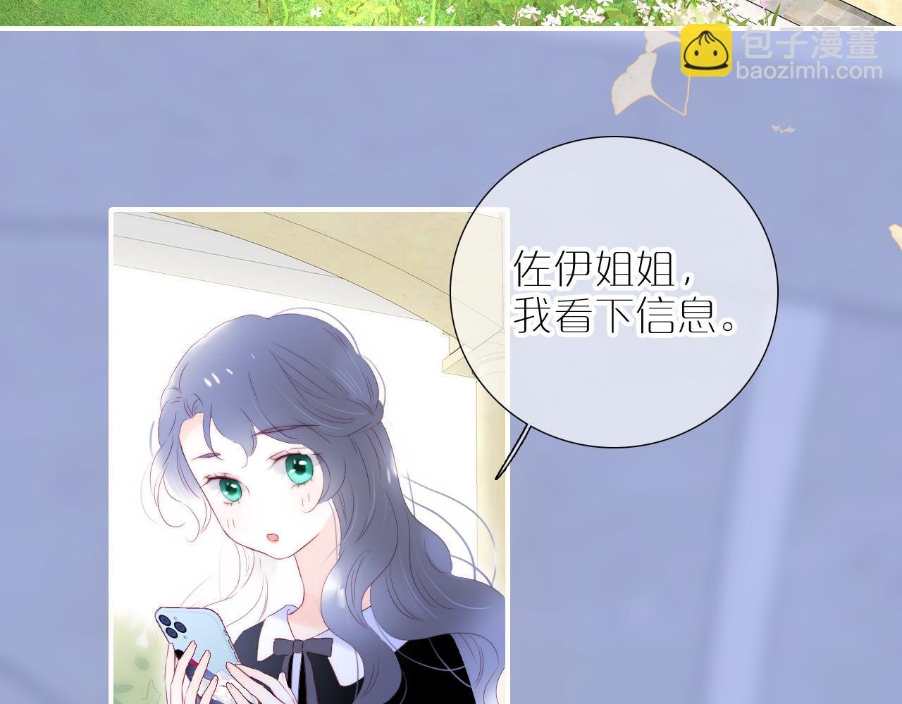 第74话 逆向时光