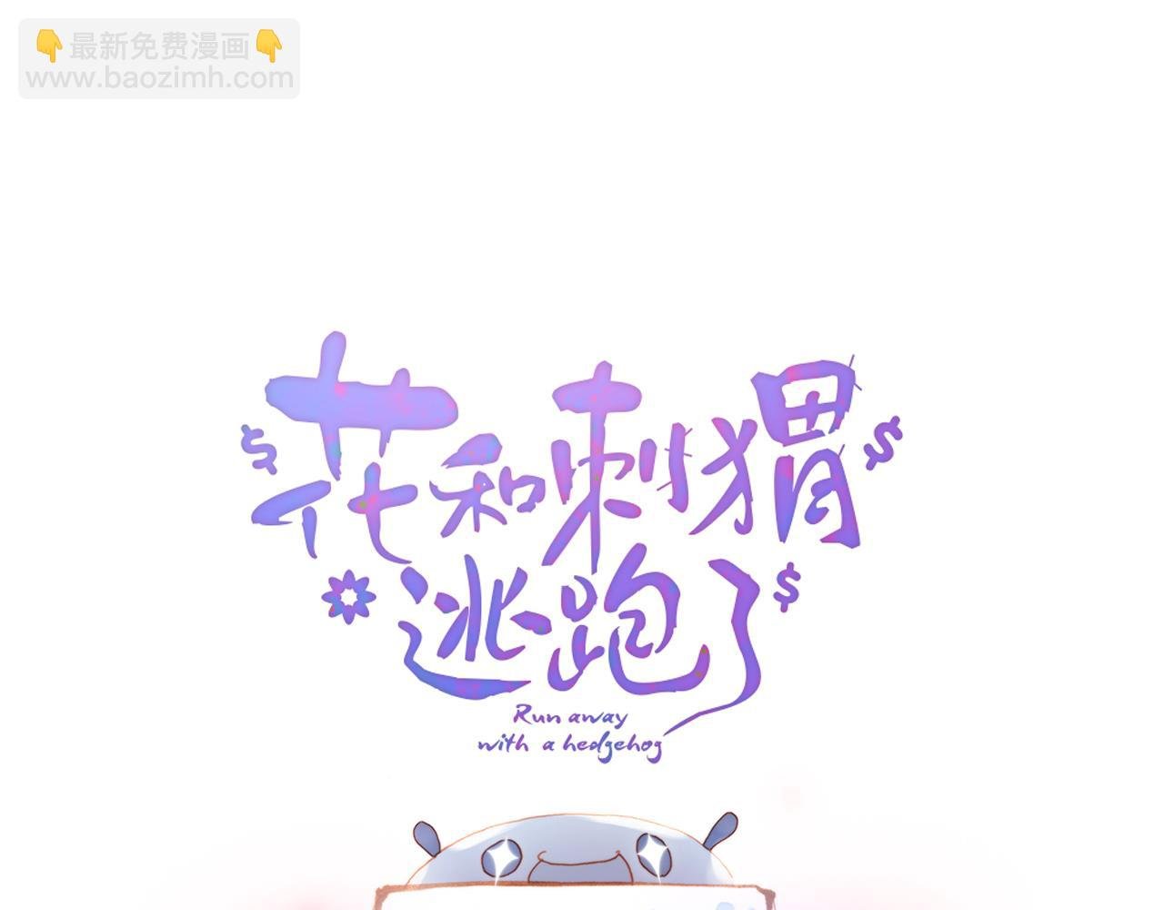 小番外 动物城堡