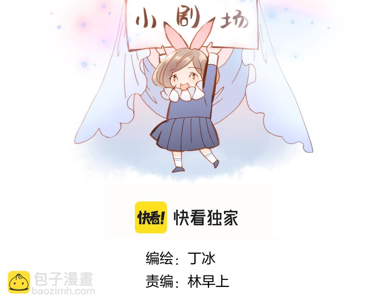 小番外 动物城堡