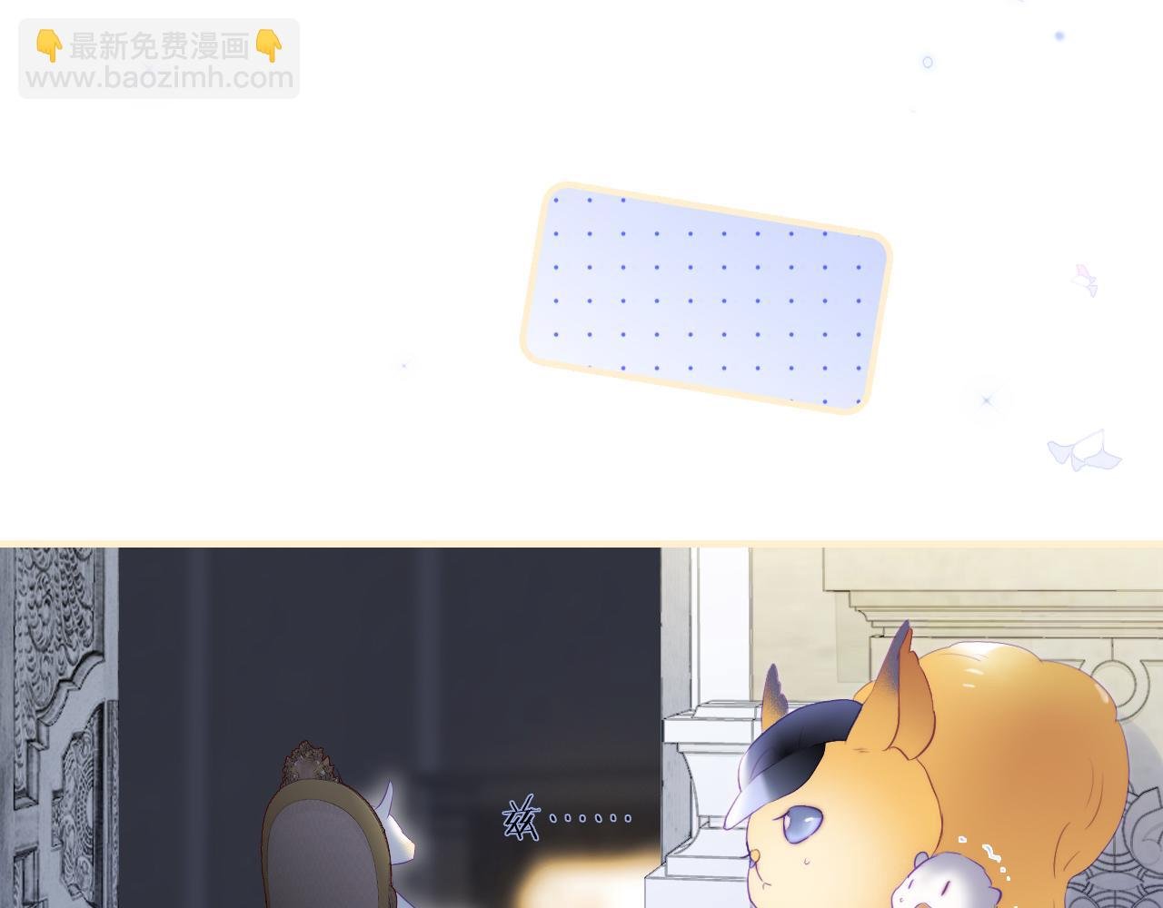 小番外 动物城堡