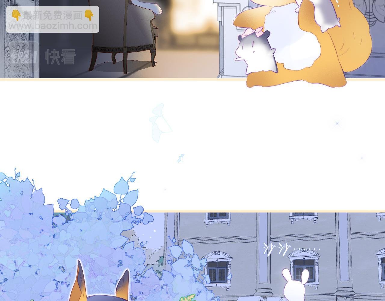 小番外 动物城堡