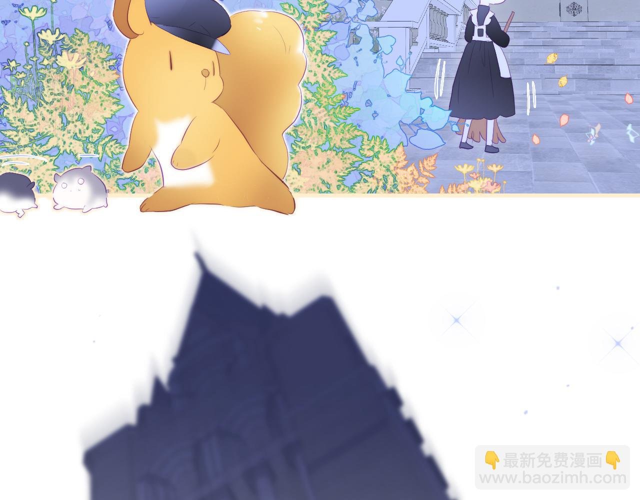 小番外 动物城堡