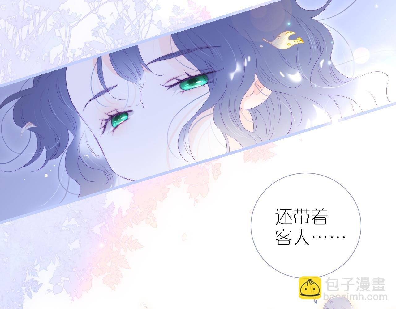 小番外 动物城堡