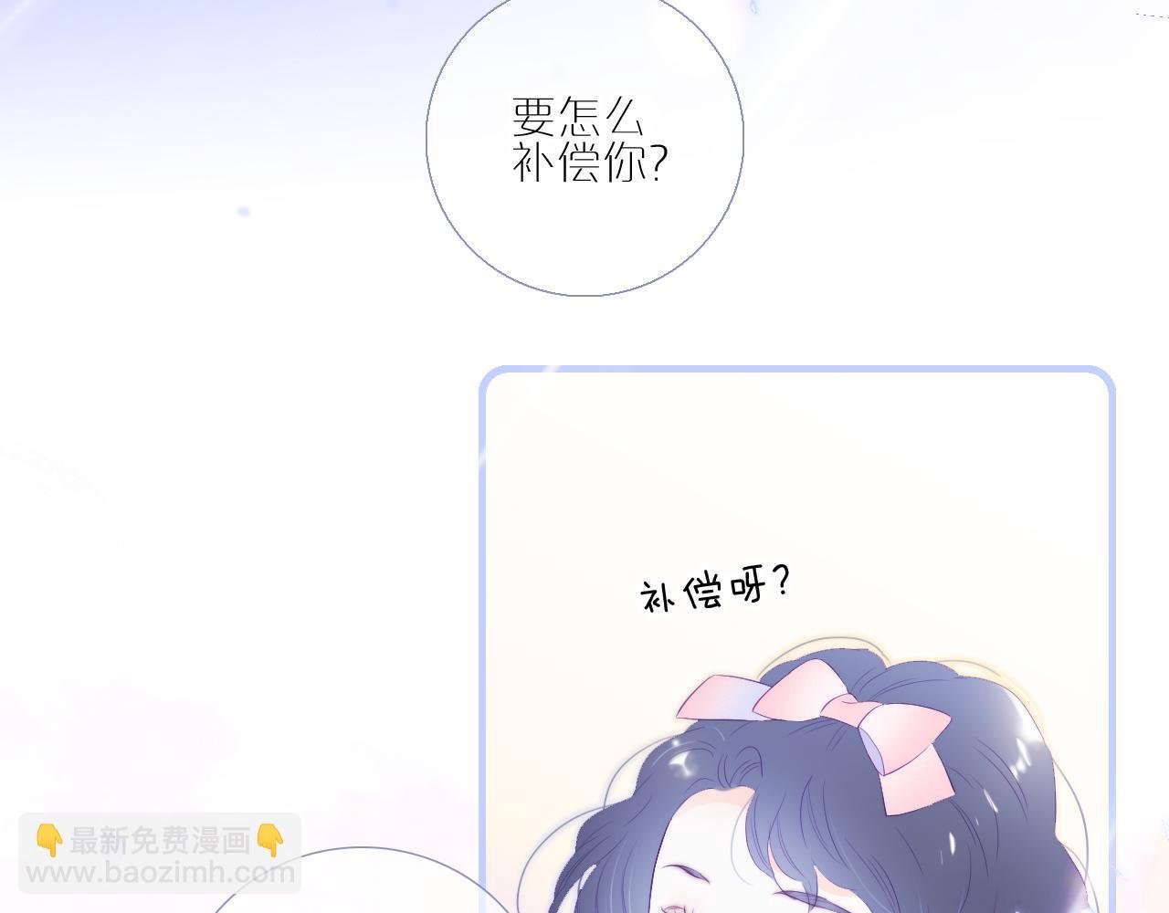 小番外 动物城堡