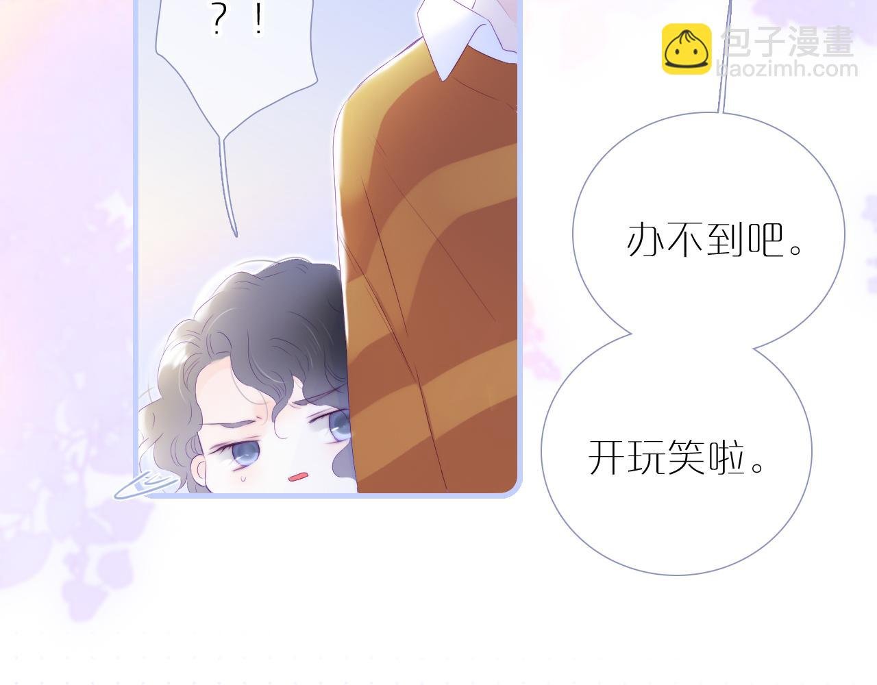 小番外 动物城堡