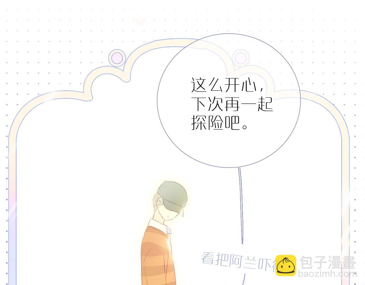 小番外 动物城堡