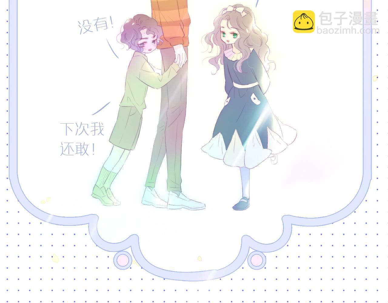小番外 动物城堡