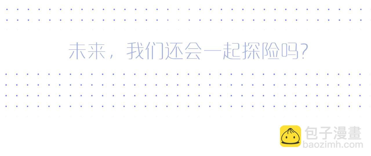 小番外 动物城堡