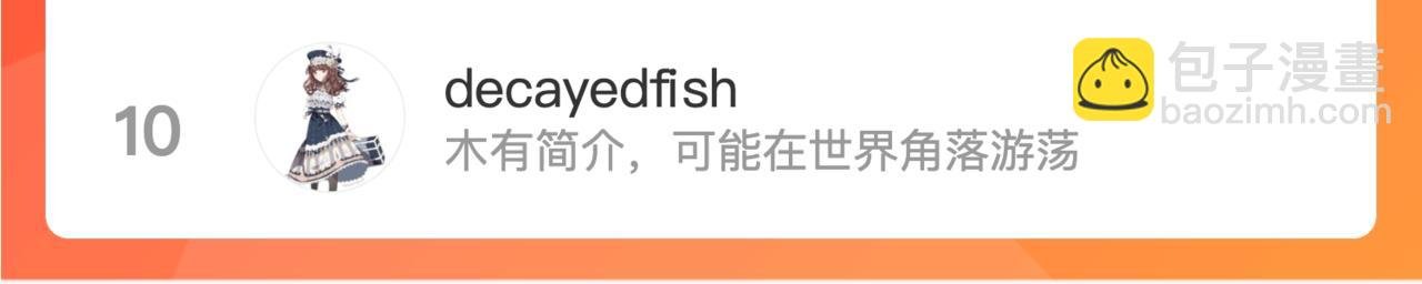 小番外 动物城堡
