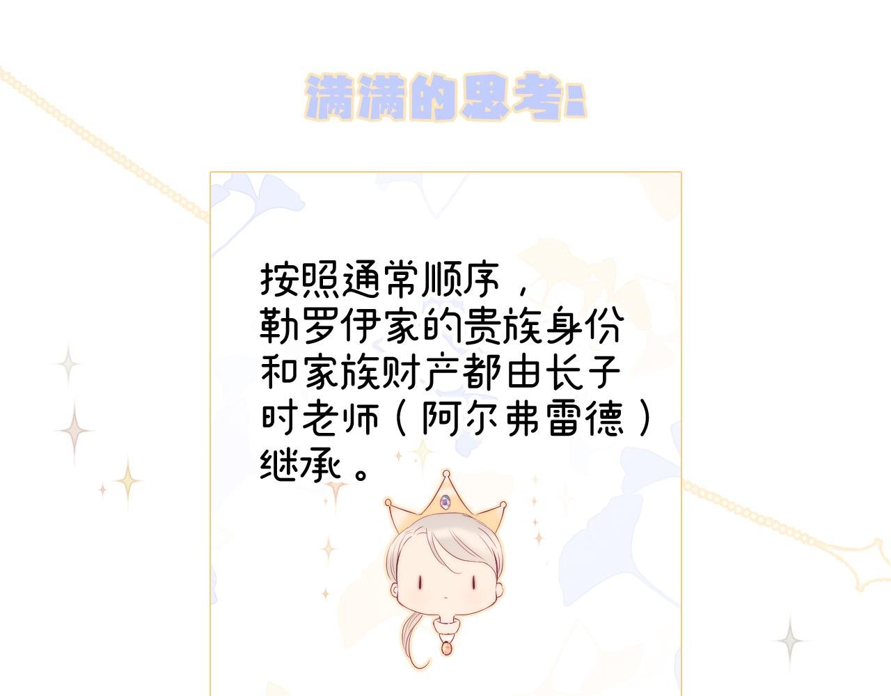 第75话 求救