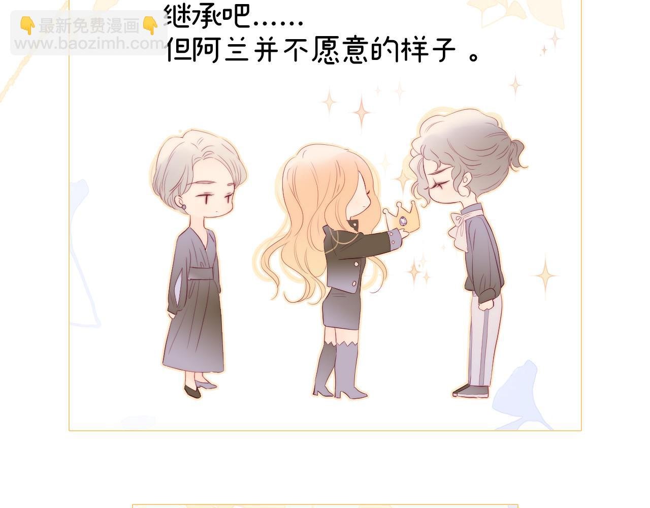 第75话 求救