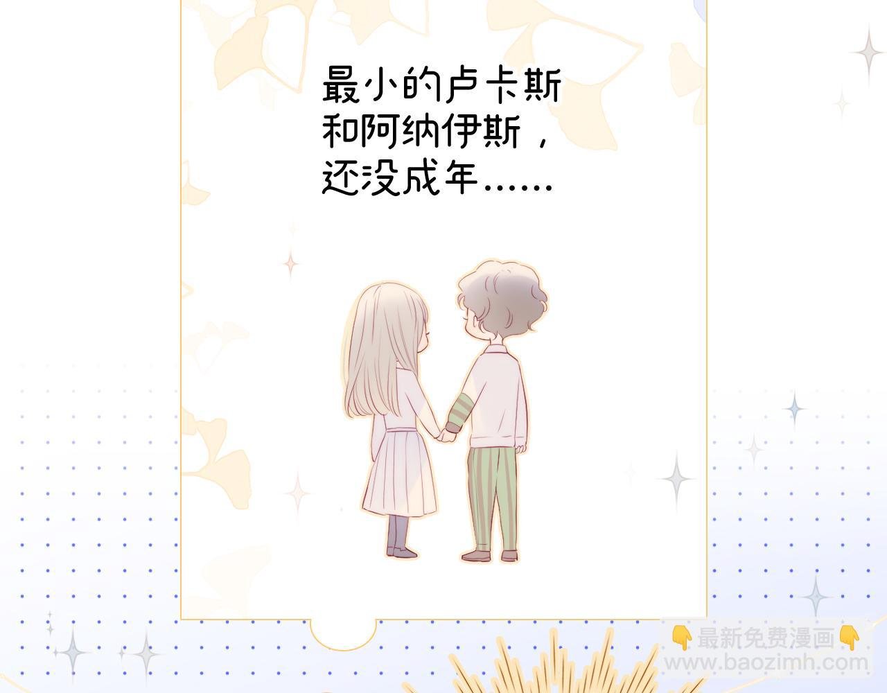 第75话 求救