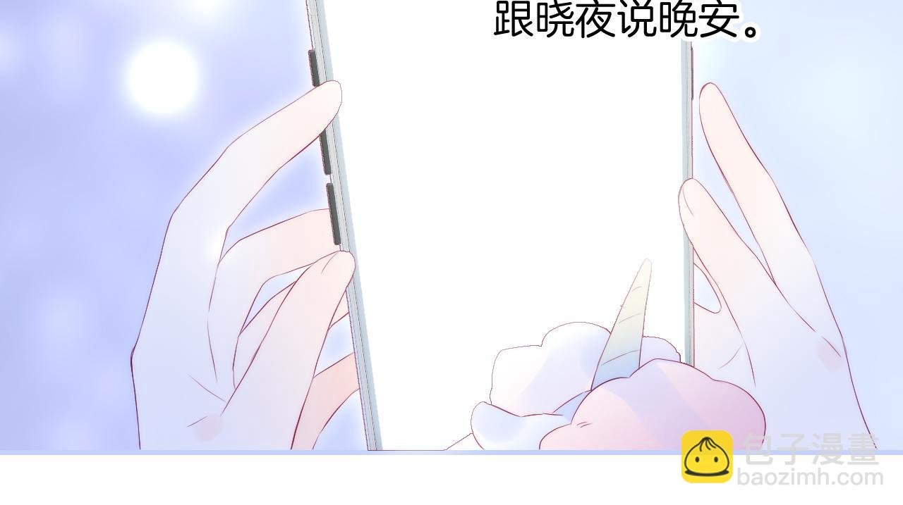 第75话 求救