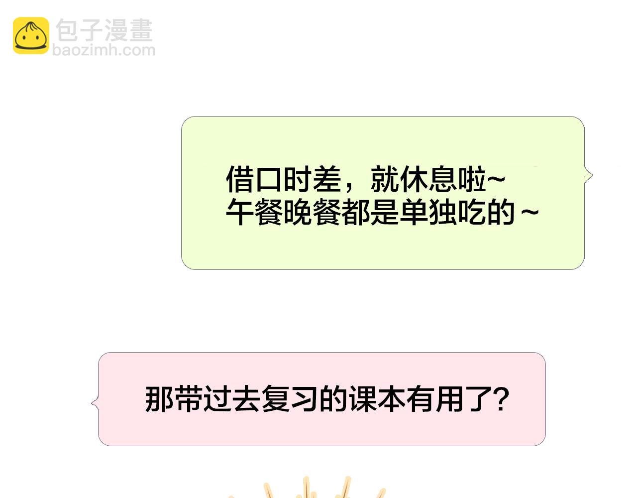 第75话 求救