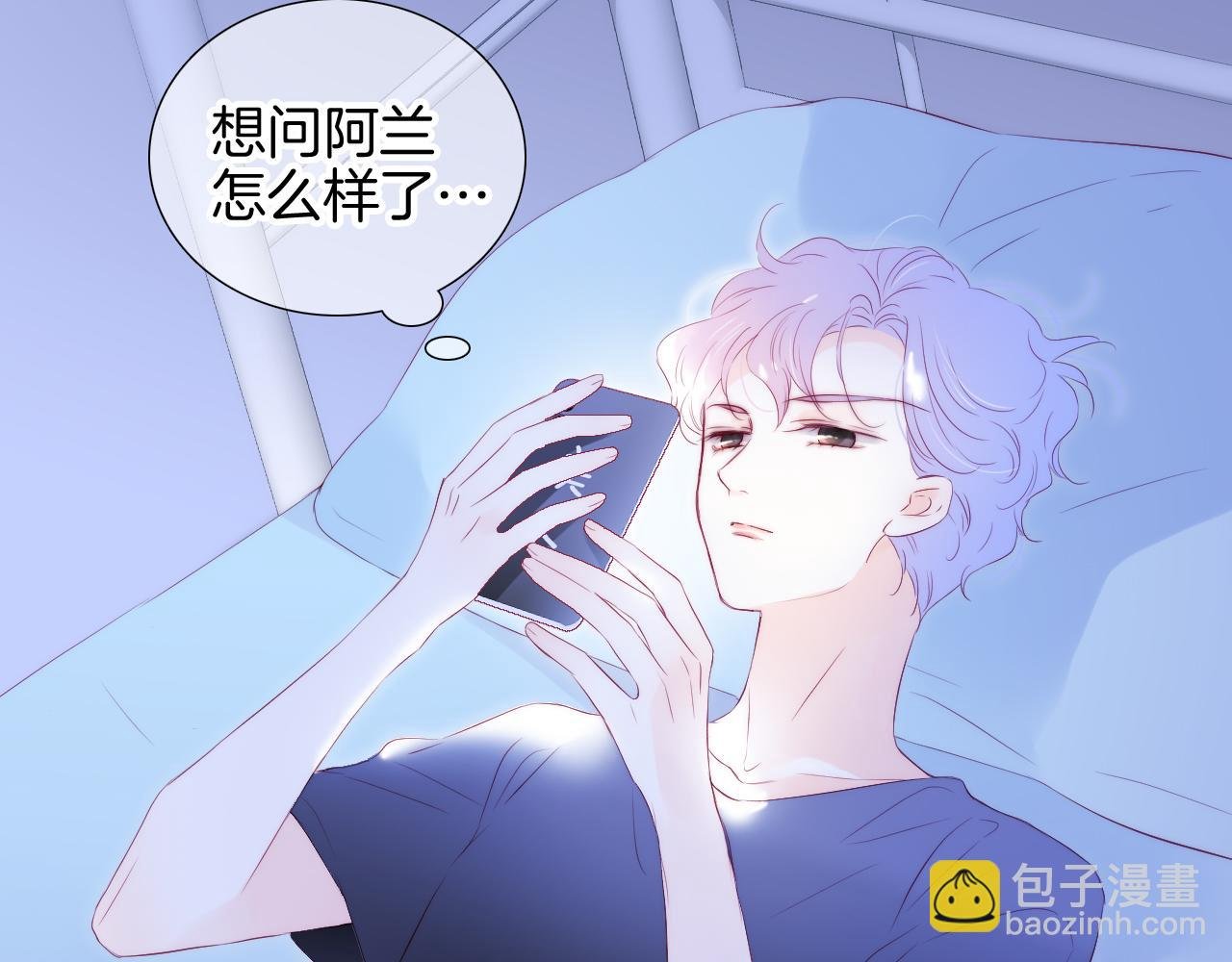 第75话 求救
