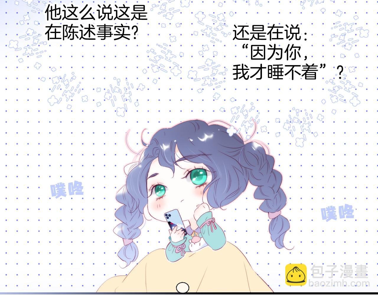第75话 求救