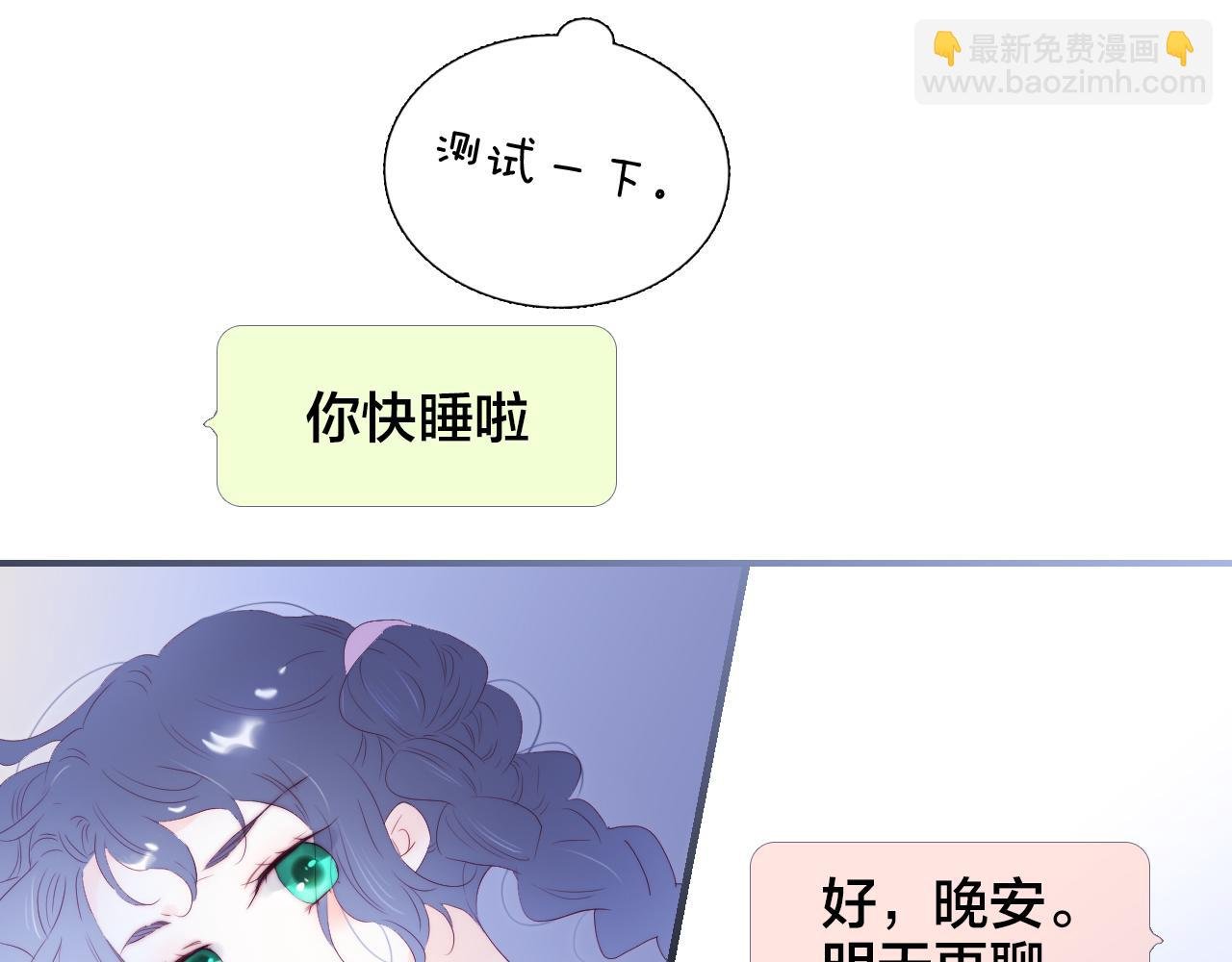 第75话 求救