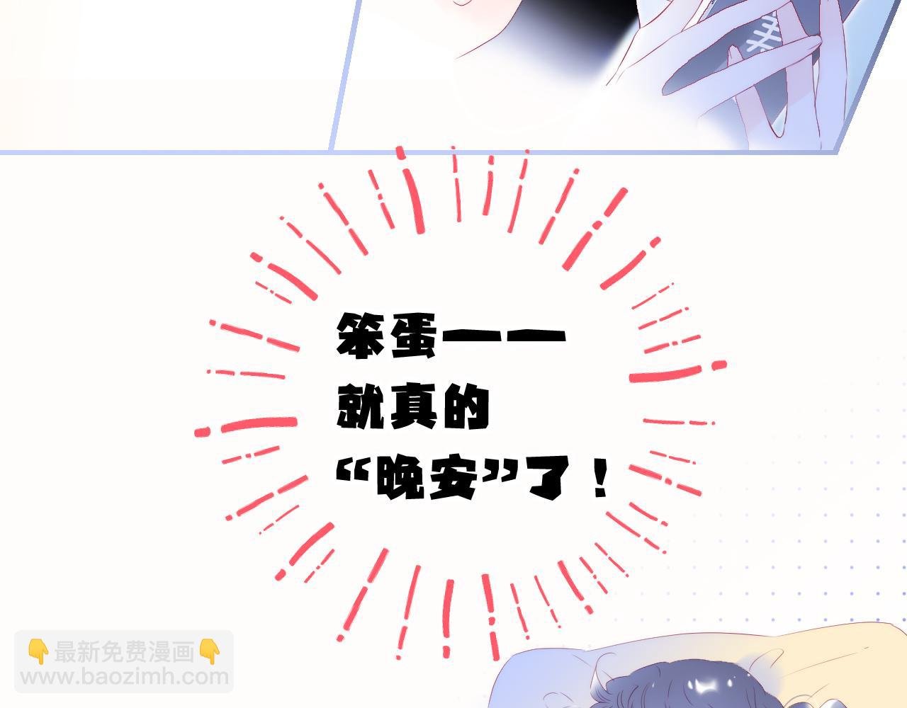 第75话 求救