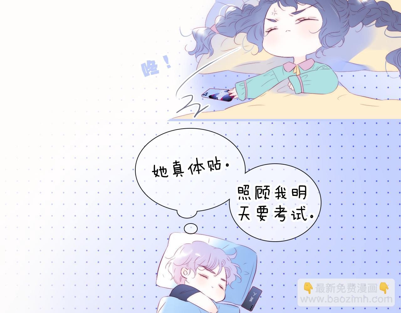 第75话 求救