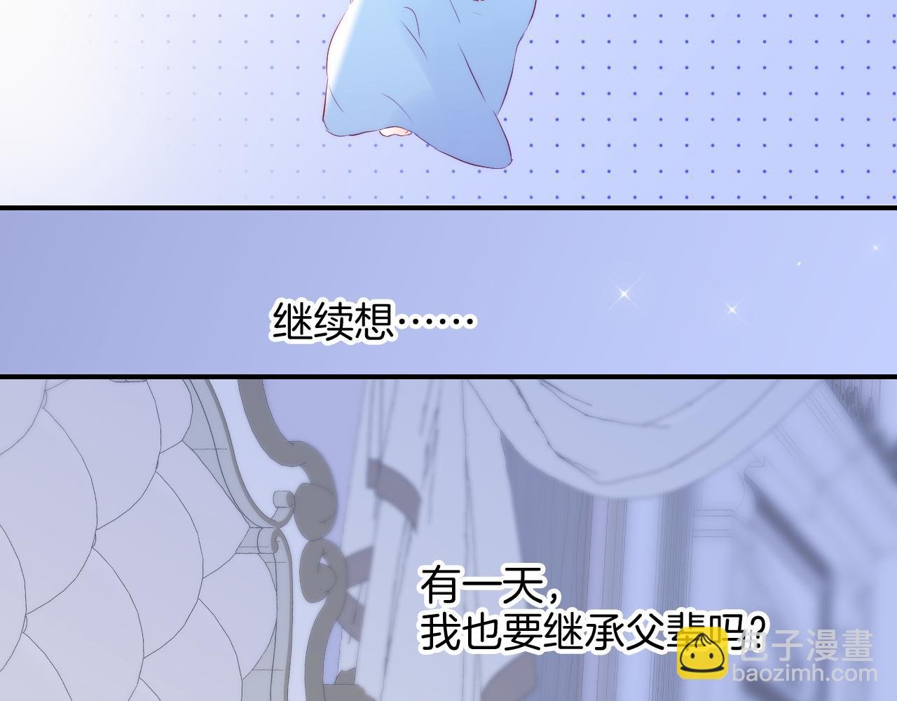 第75话 求救