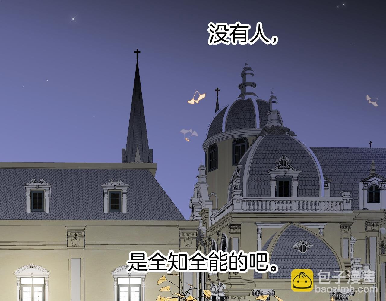 第75话 求救