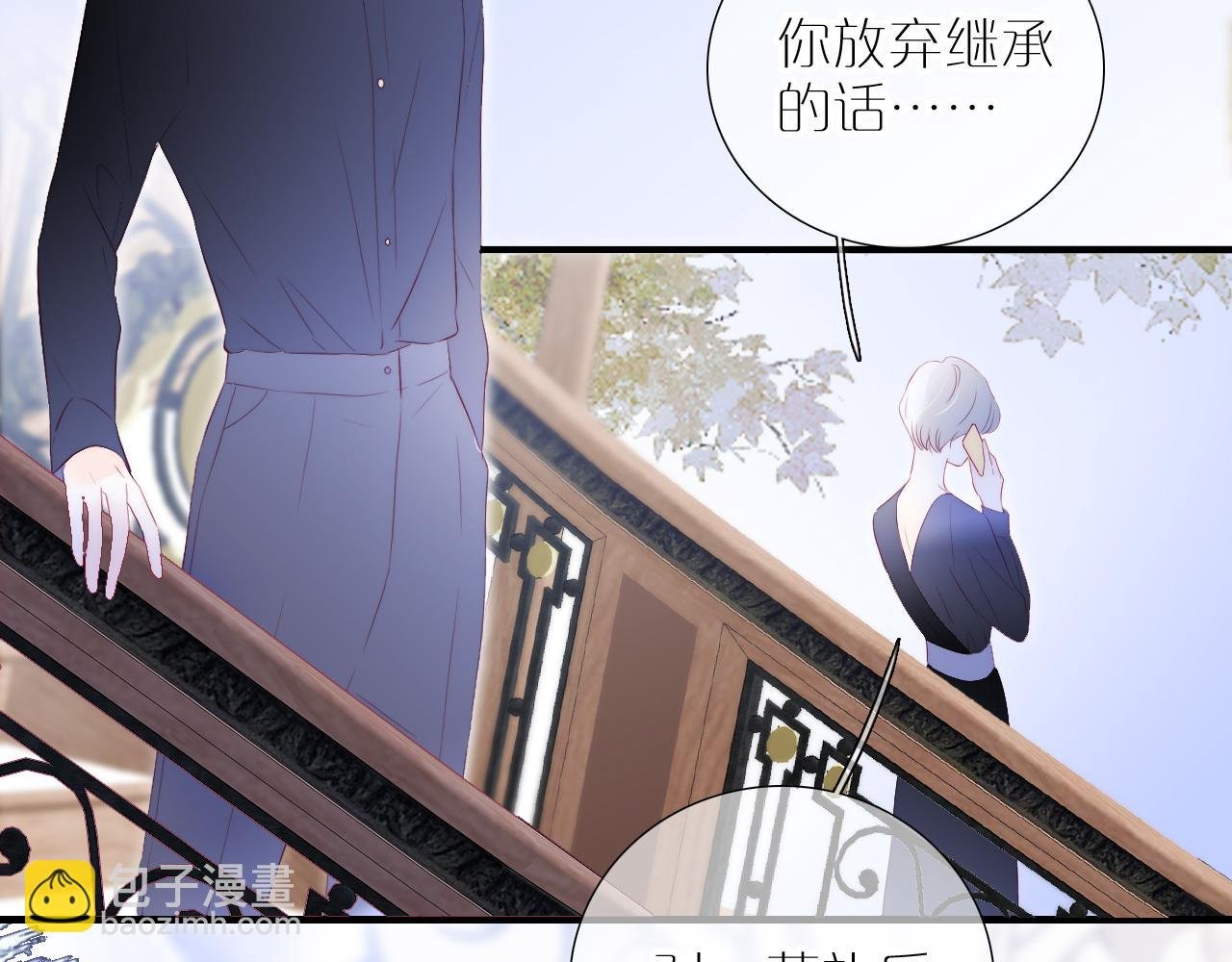 第75话 求救