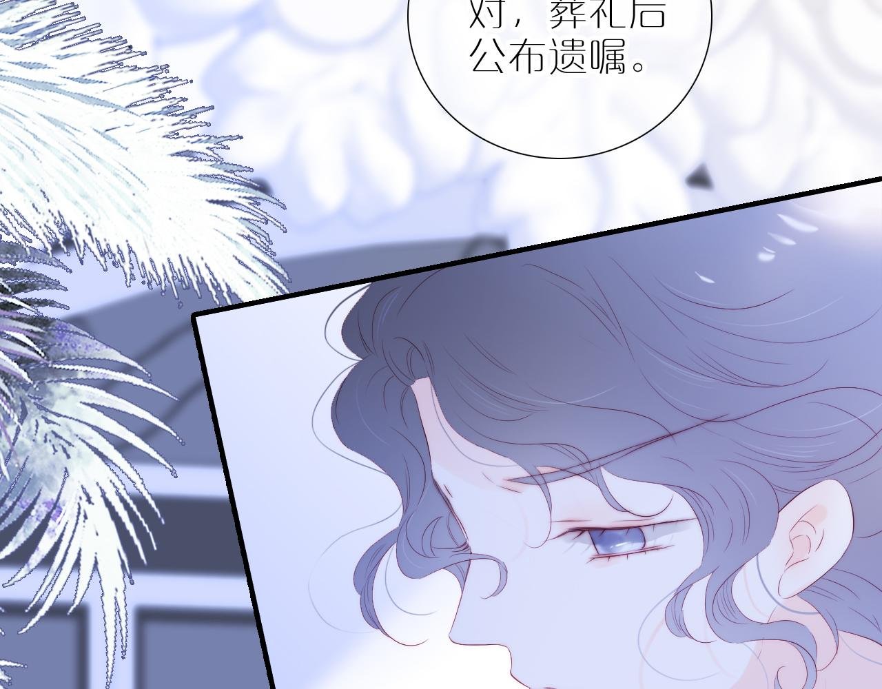 第75话 求救