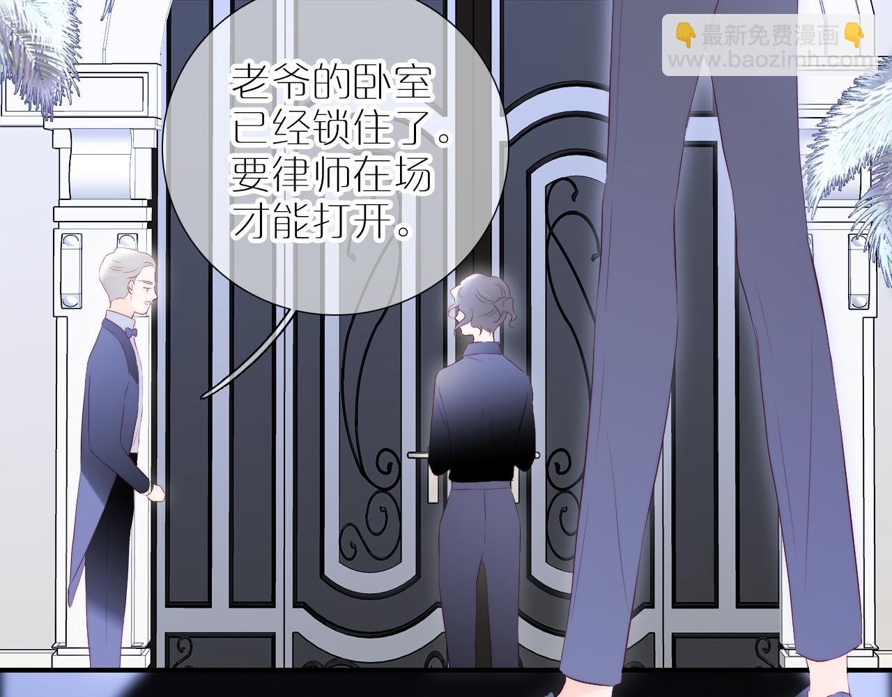 第75话 求救