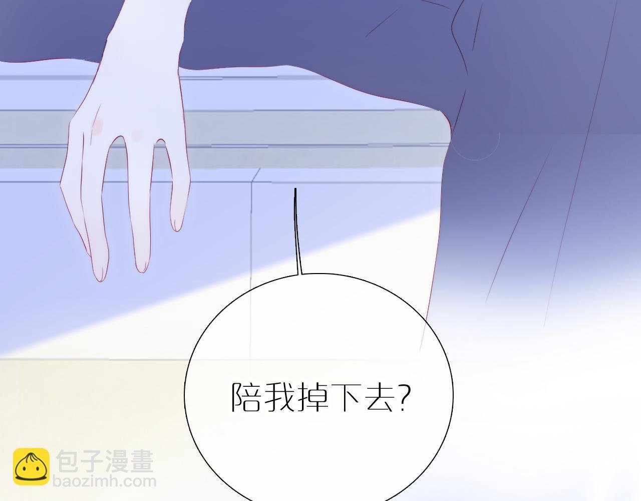 第76话 是，boss