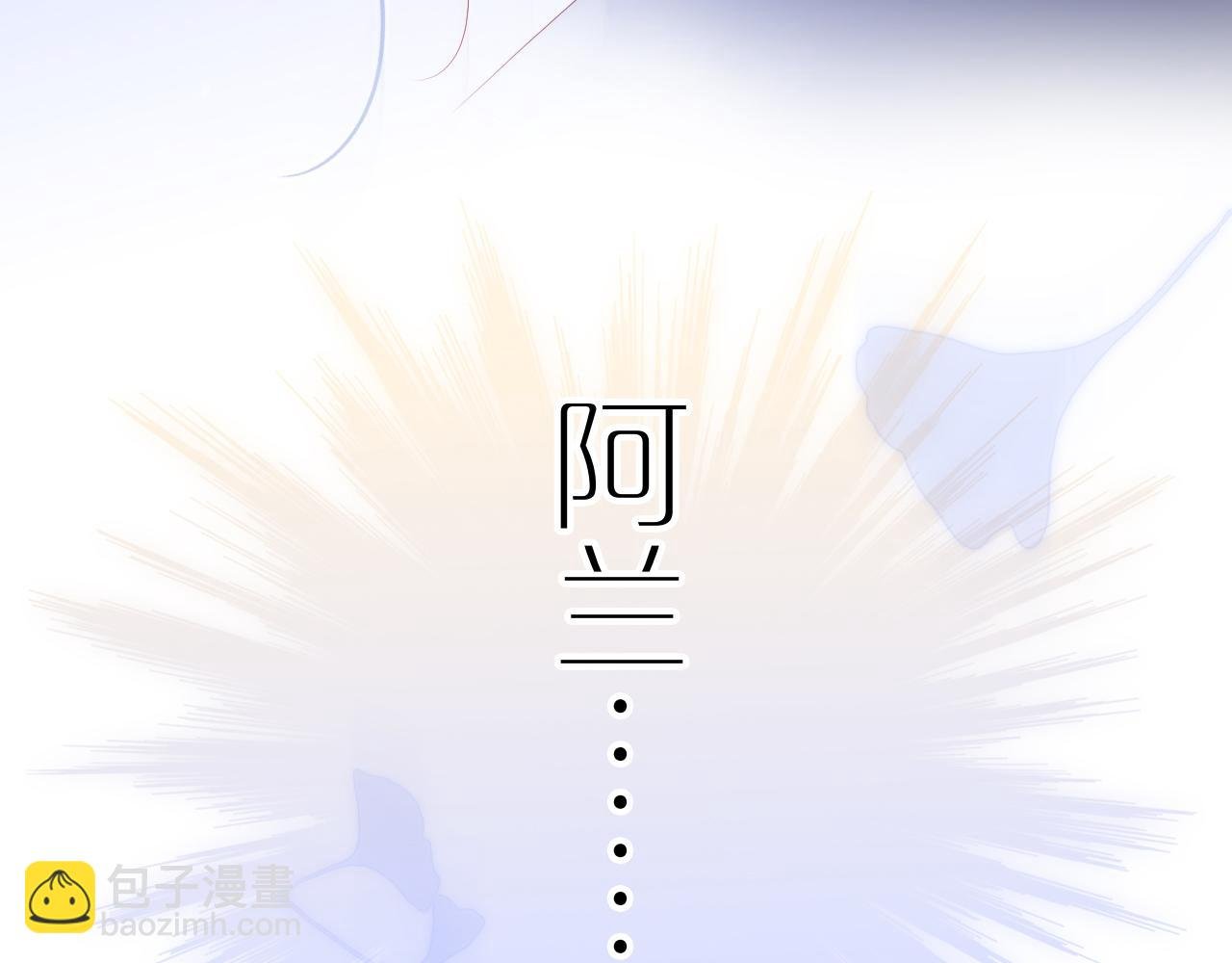 第76话 是，boss