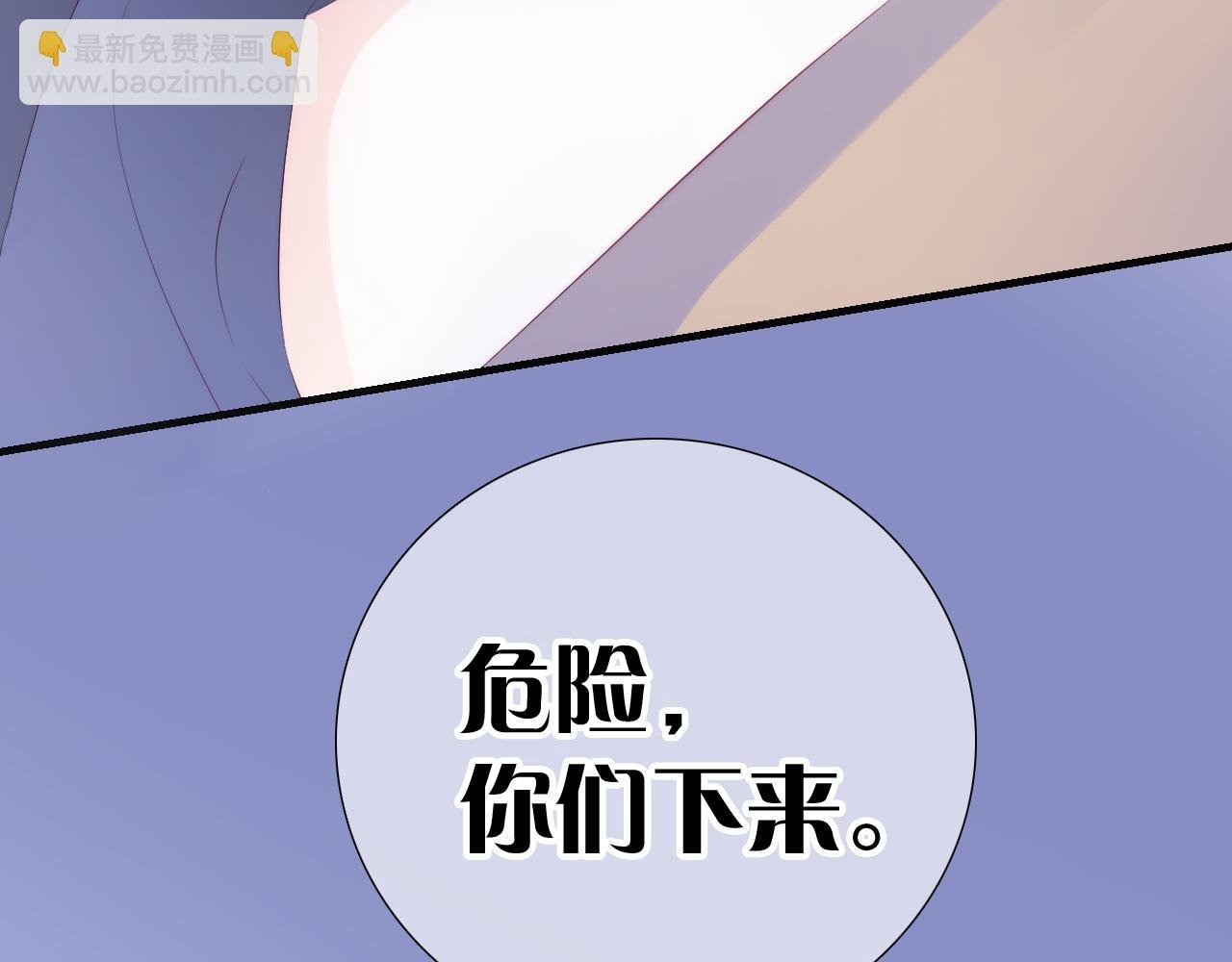 第76话 是，boss
