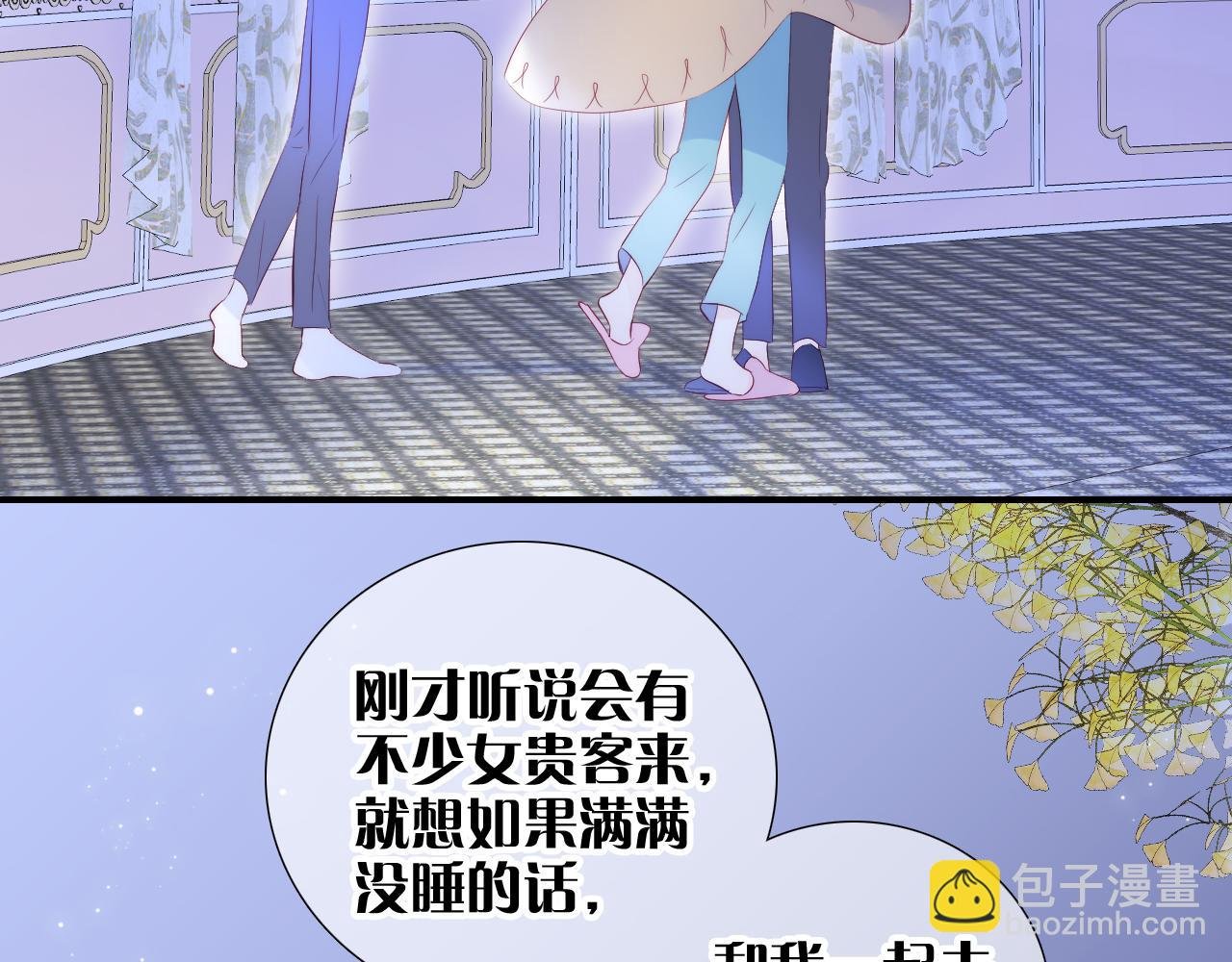 第76话 是，boss