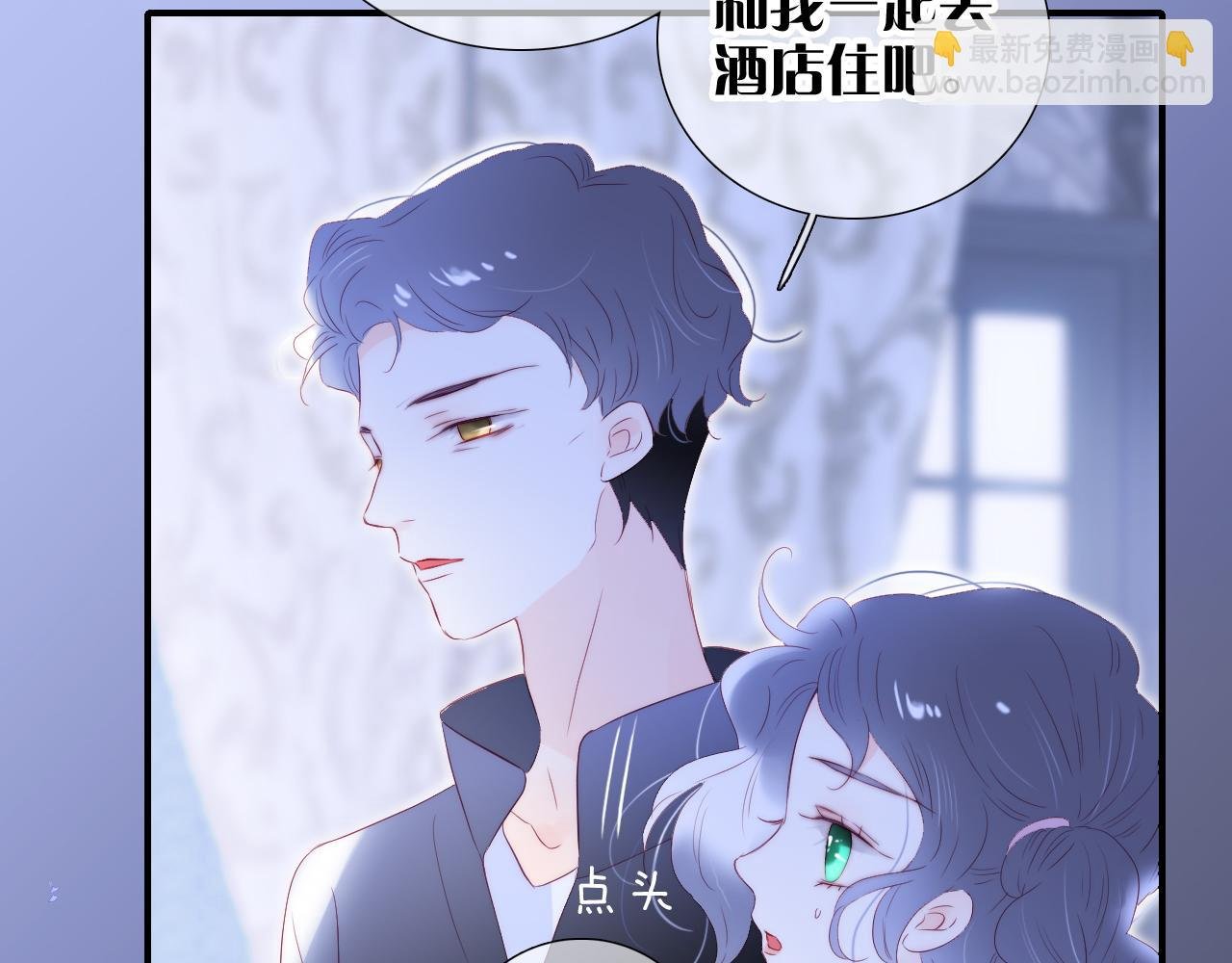 第76话 是，boss