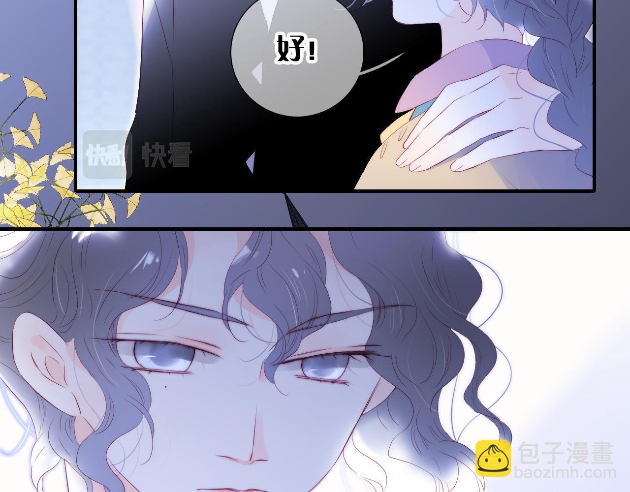 第76话 是，boss