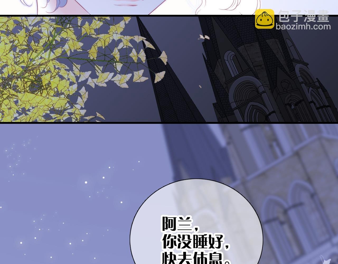 第76话 是，boss