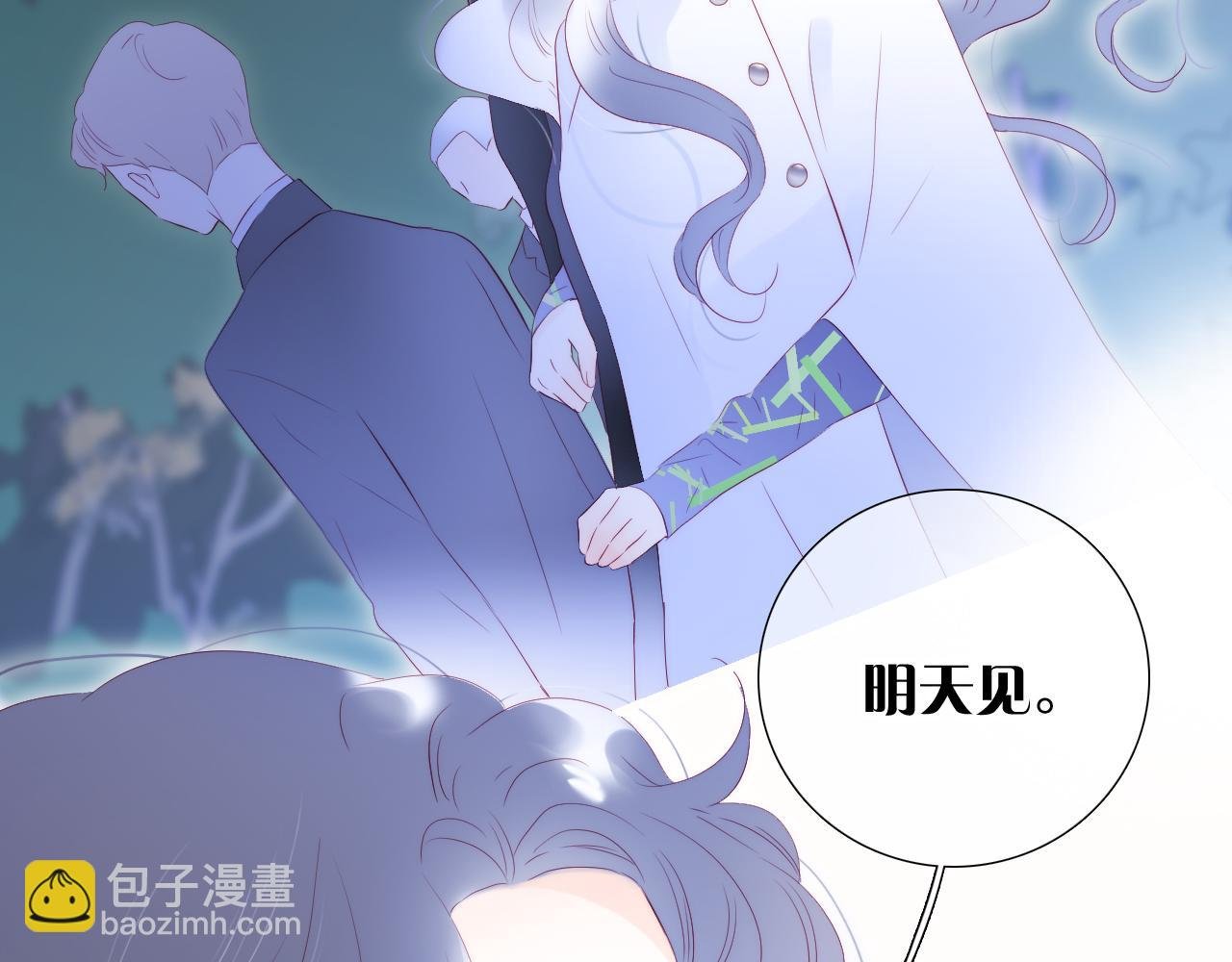 第76话 是，boss