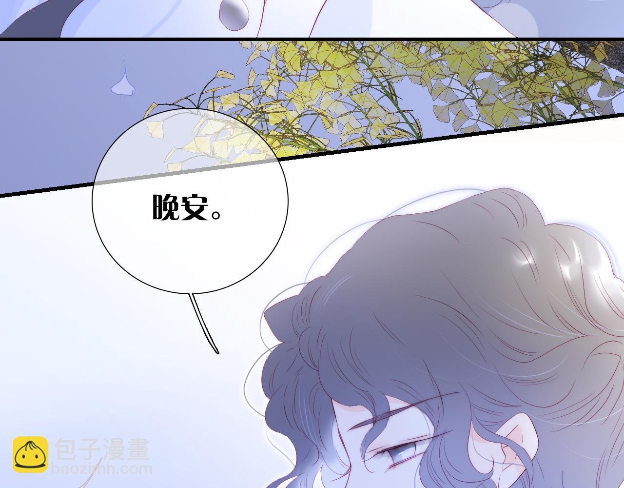 第76话 是，boss