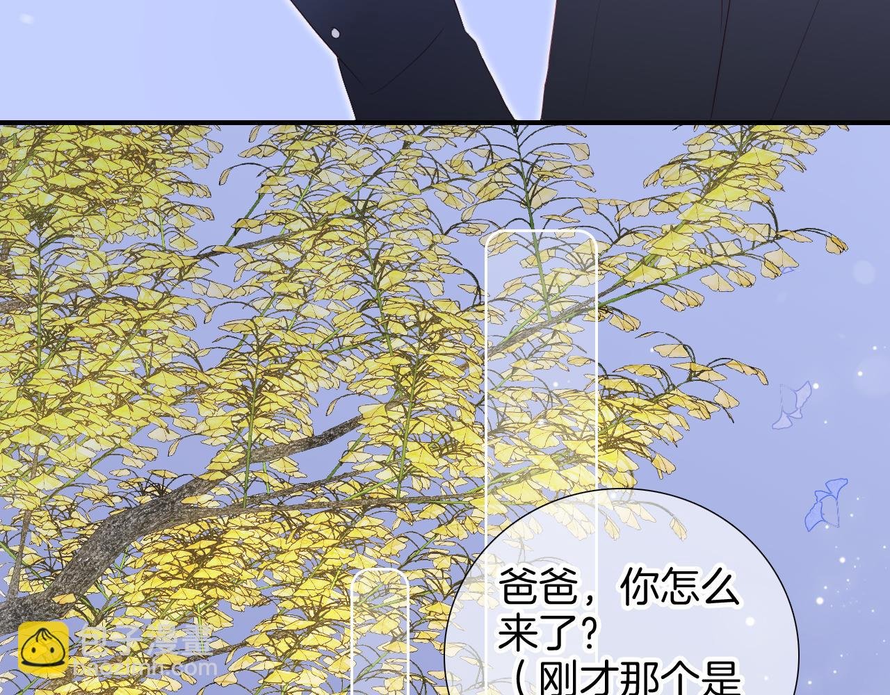 第76话 是，boss