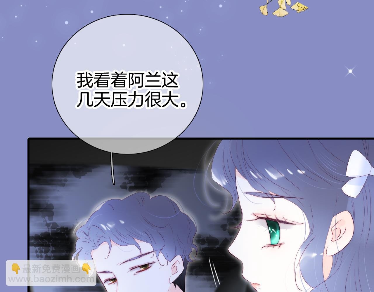 第76话 是，boss